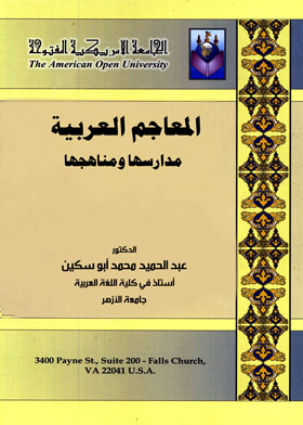 صورة الغلاف