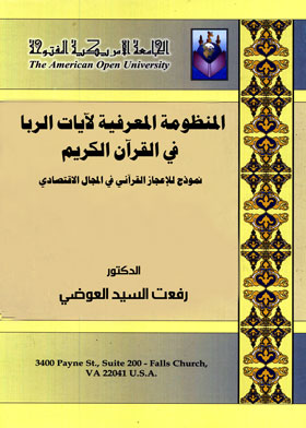 صورة الغلاف