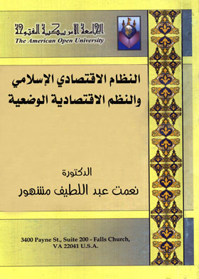 صورة الغلاف
