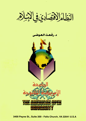 صورة الغلاف