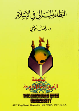 صورة الغلاف