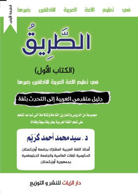 صورة الغلاف