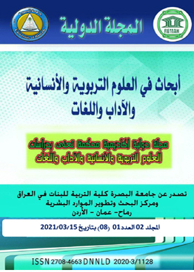 صورة الغلاف