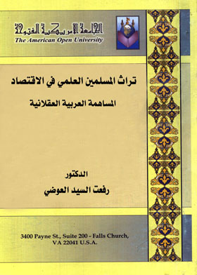 صورة الغلاف