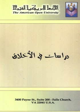 صورة الغلاف