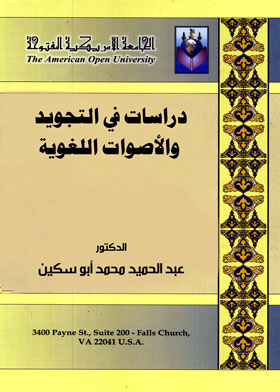 صورة الغلاف