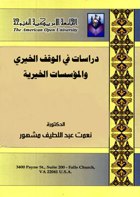 صورة الغلاف