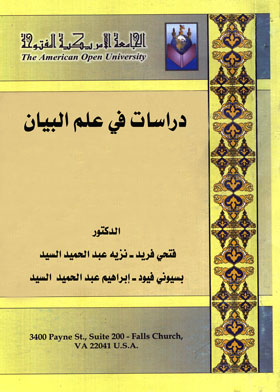 صورة الغلاف