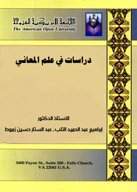 صورة الغلاف