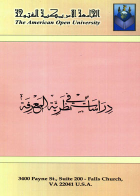 صورة الغلاف