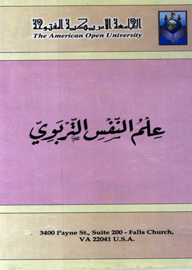 صورة الغلاف