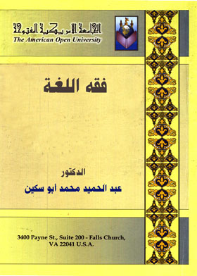 صورة الغلاف