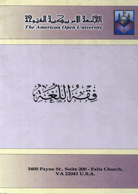 صورة الغلاف