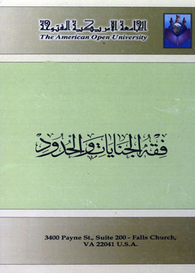 صورة الغلاف