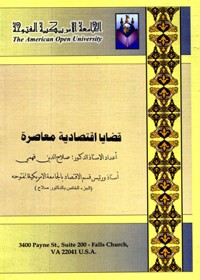 صورة الغلاف