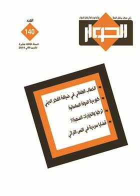 صورة الغلاف