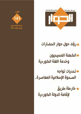 صورة الغلاف