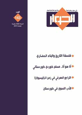 صورة الغلاف