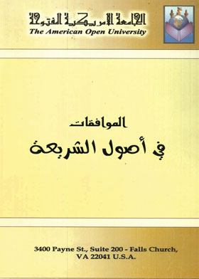 صورة الغلاف