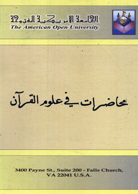 صورة الغلاف
