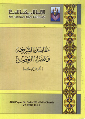 صورة الغلاف