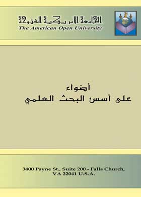 صورة الغلاف