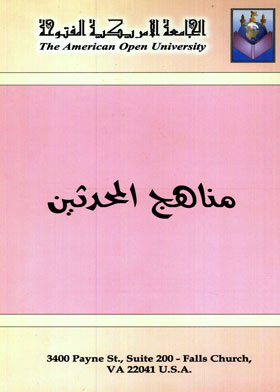 صورة الغلاف