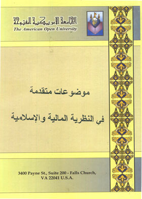 صورة الغلاف