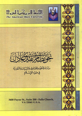 صورة الغلاف