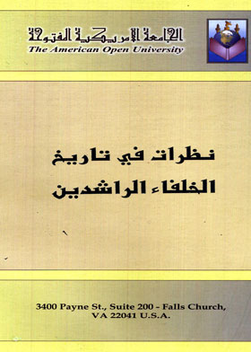 صورة الغلاف