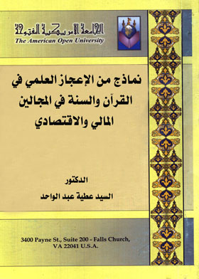 صورة الغلاف