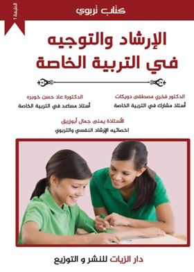 صورة الغلاف