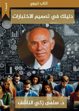 صورة الغلاف