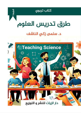 صورة الغلاف