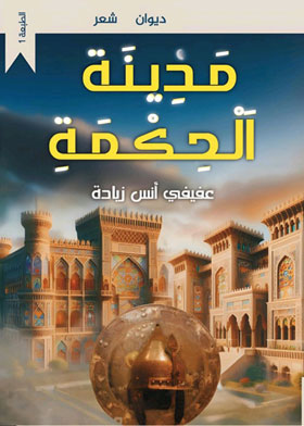 صورة الغلاف