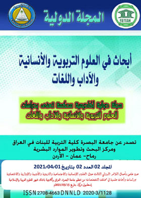 صورة الغلاف