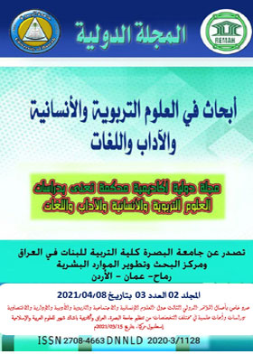 صورة الغلاف