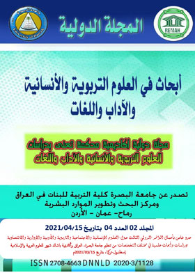 صورة الغلاف