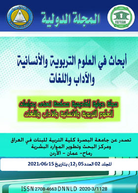 صورة الغلاف