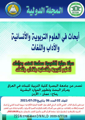 صورة الغلاف