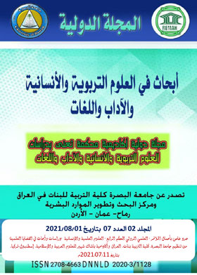 صورة الغلاف