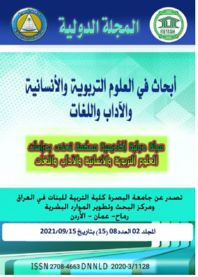 صورة الغلاف