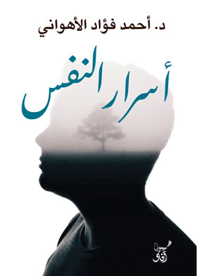 صورة الغلاف