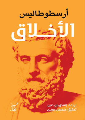 صورة الغلاف
