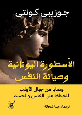 صورة الغلاف