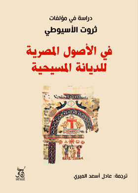 صورة الغلاف