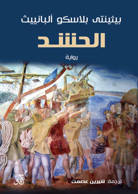 صورة الغلاف