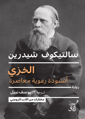 صورة الغلاف