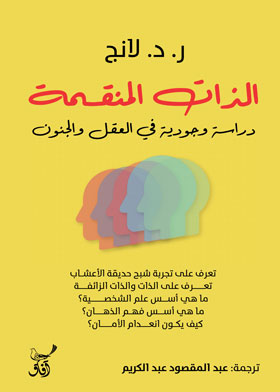 صورة الغلاف