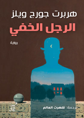 صورة الغلاف